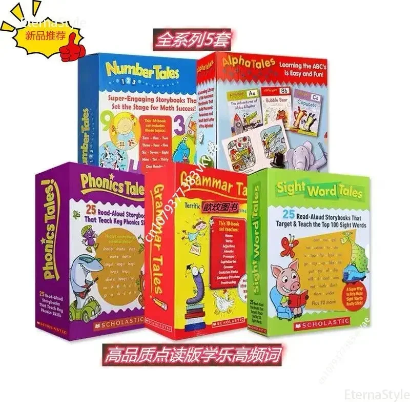 Sight Word Game - Sight Word Phonics Grammar Alpha Number