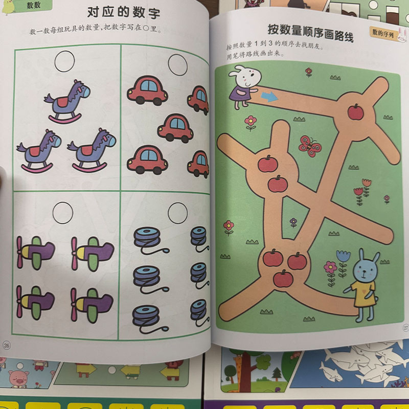 Kids Education Age - Preschool Brain Development Activity Book Set