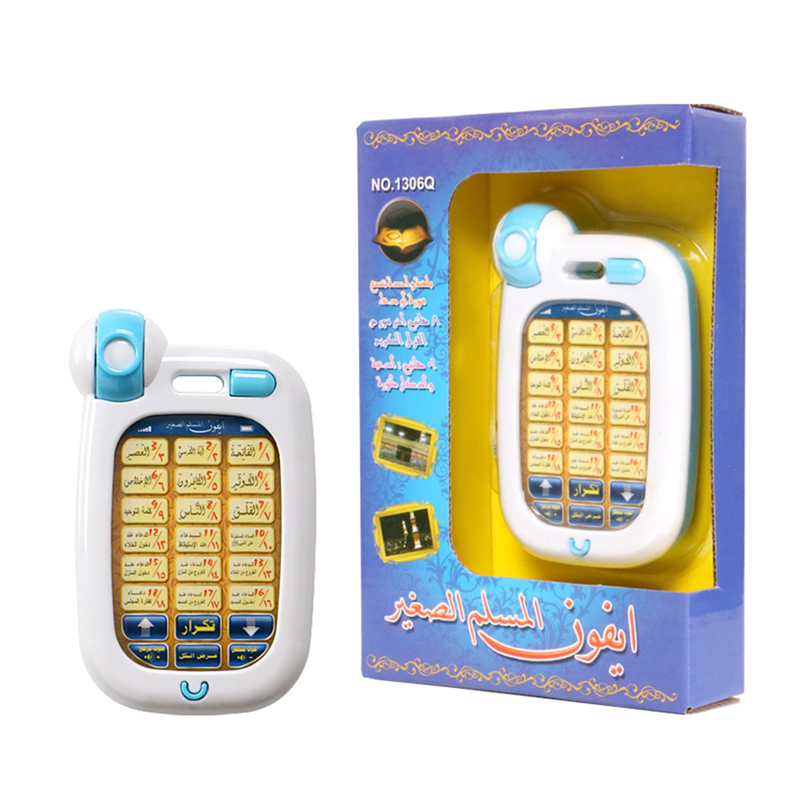 Kids Free Quran Education - Islamic Phone Toys Children Educational Quran