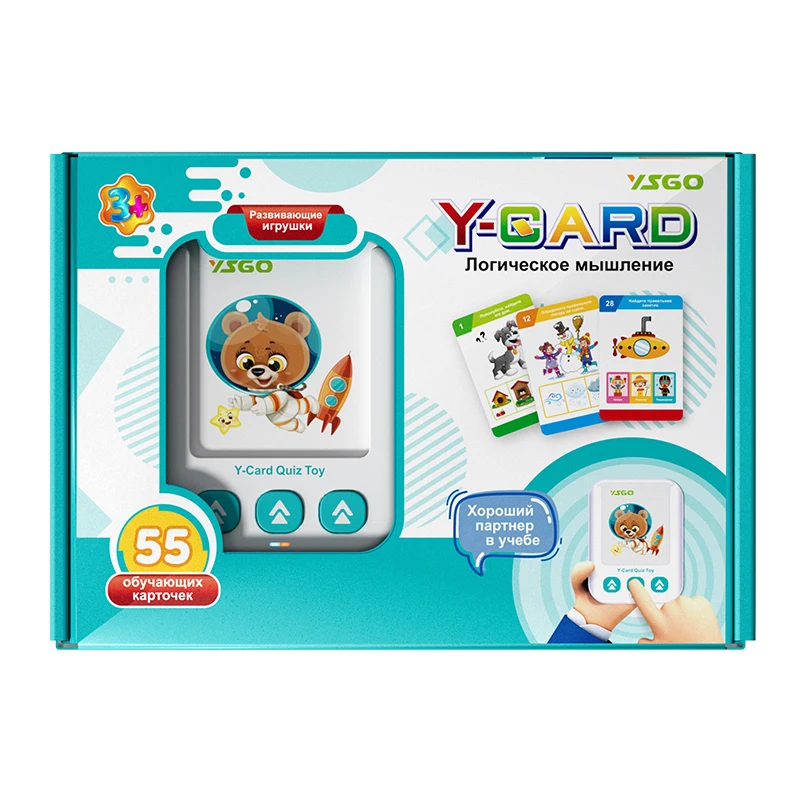Sight Word Game - Russian Talking Flash Cards Sensory Toy