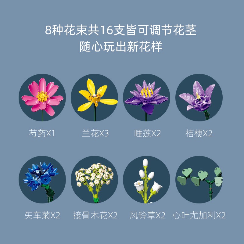 JJ9236 739pcs Flower Bouquet B - Orchid Kids Education ulasan dan harga