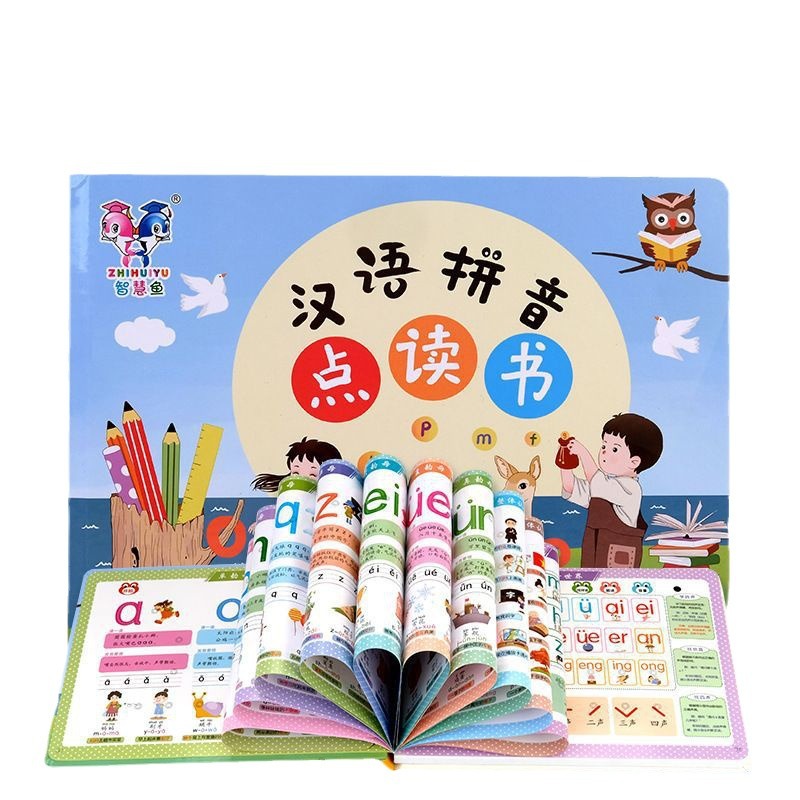 All-in-one Course Sound Book f - Kids Education Courses ulasan dan harga