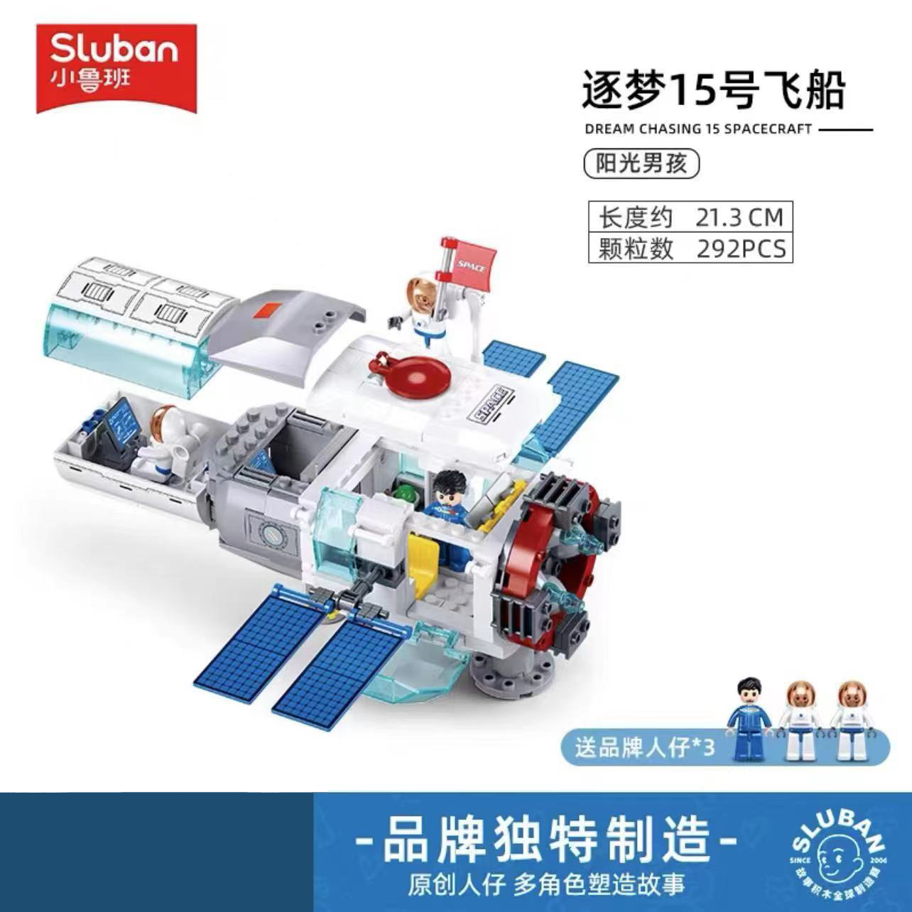 SLUBAN Aviation Spaceport Mode - Kids Education Center ulasan dan harga