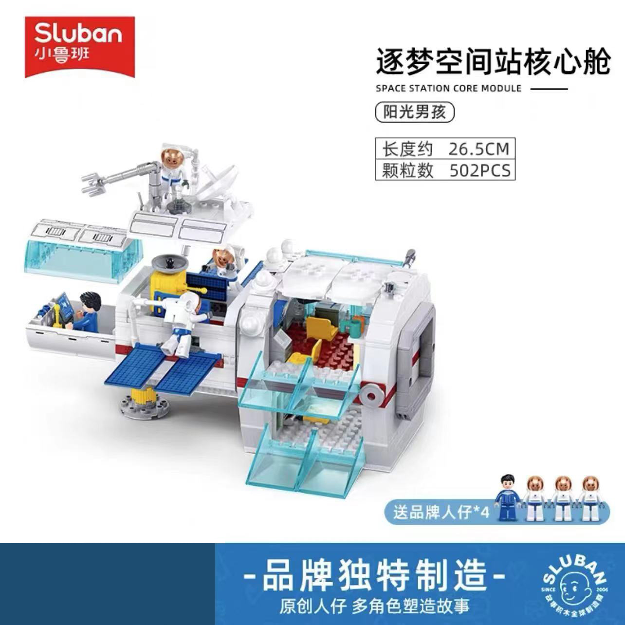 SLUBAN Aviation Spaceport Mode - Kids Education Center ulasan dan harga