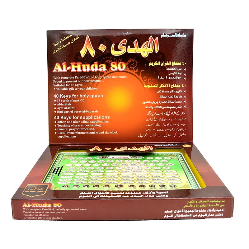 Al-Huda 80 Quran Learning Mach - Kids Free Quran Education ulasan dan harga