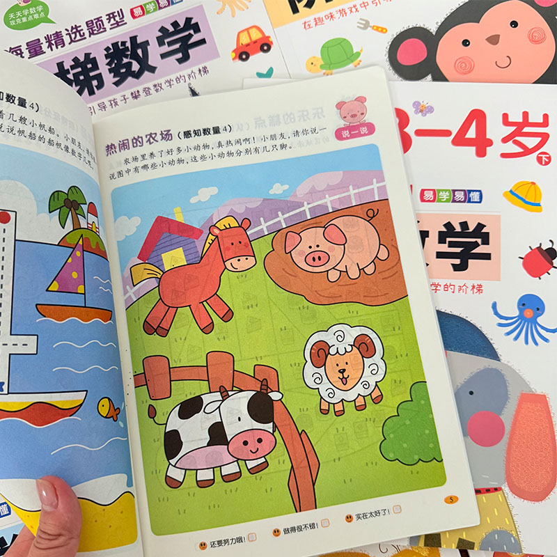 Kids Step-by-Step Math Activit - Kids Education Age ulasan dan harga