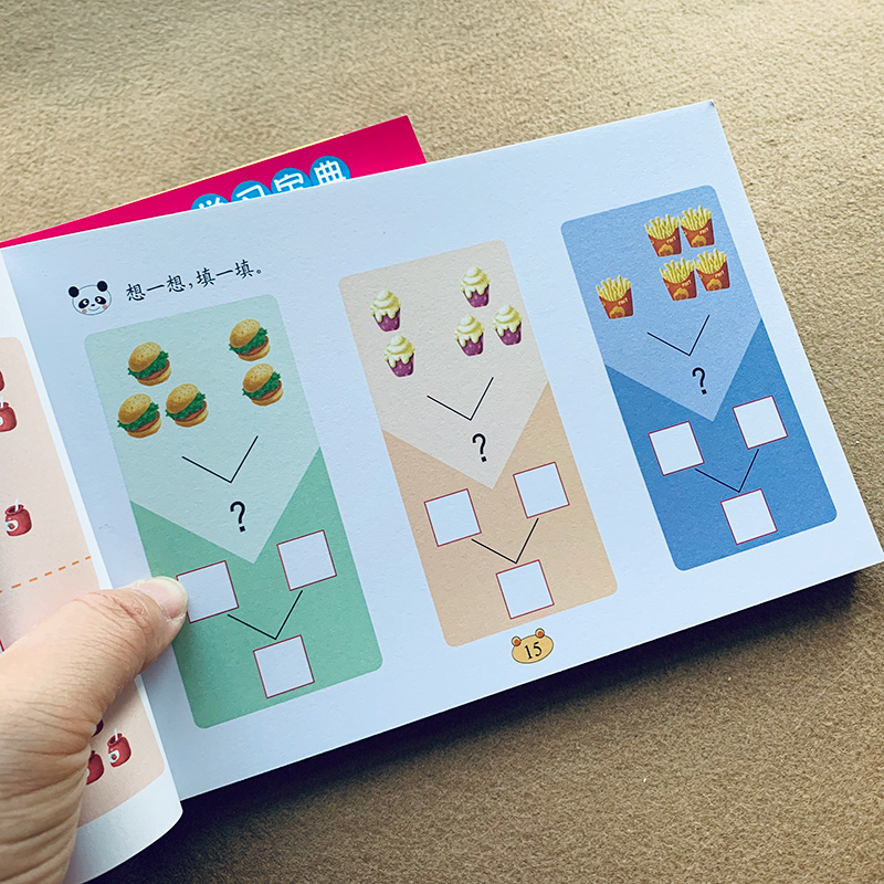 Kids Addition and subtraction  - Kids Education Questions ulasan dan harga