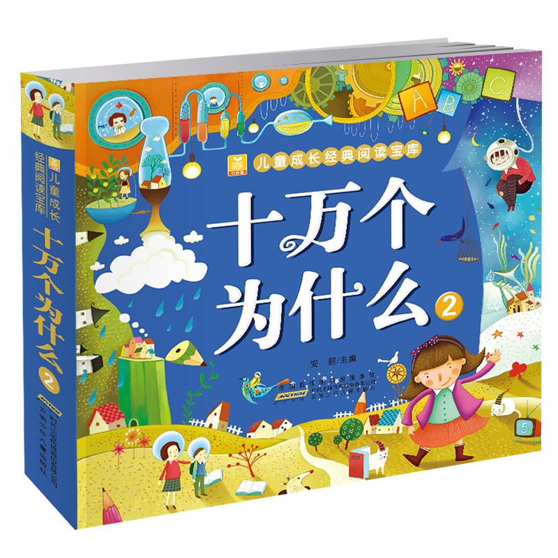 100,000 Why Children's Questio - Kids Education Questions ulasan dan harga