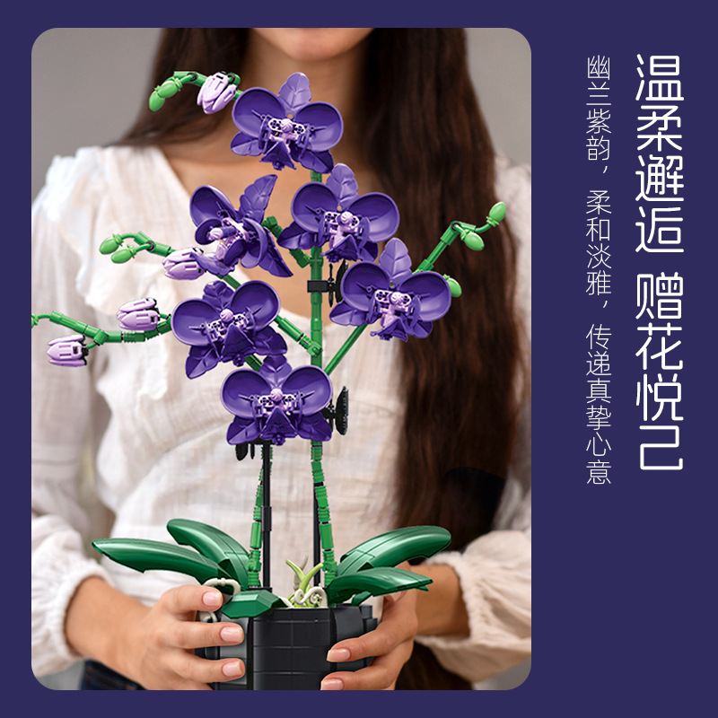 Orchid Plant Building Blocks S - Orchid Kids Education ulasan dan harga