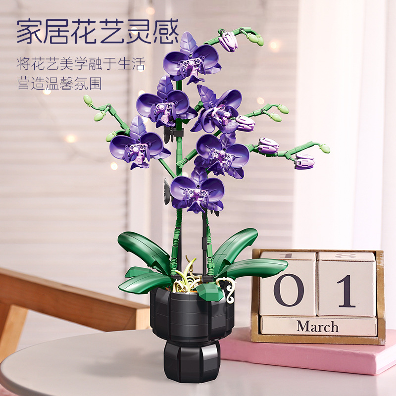 Orchid Plant Building Blocks S - Orchid Kids Education ulasan dan harga