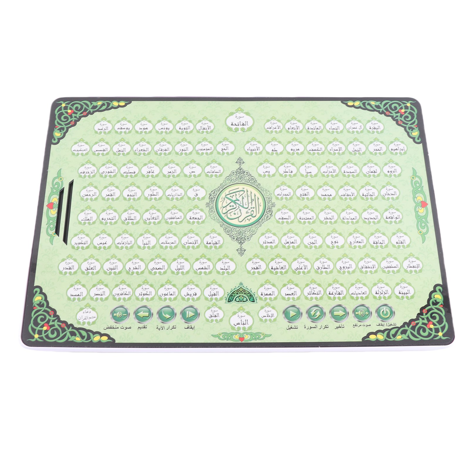 Muslim Learning Machine 114 Ch - Kids Free Quran Education ulasan dan harga