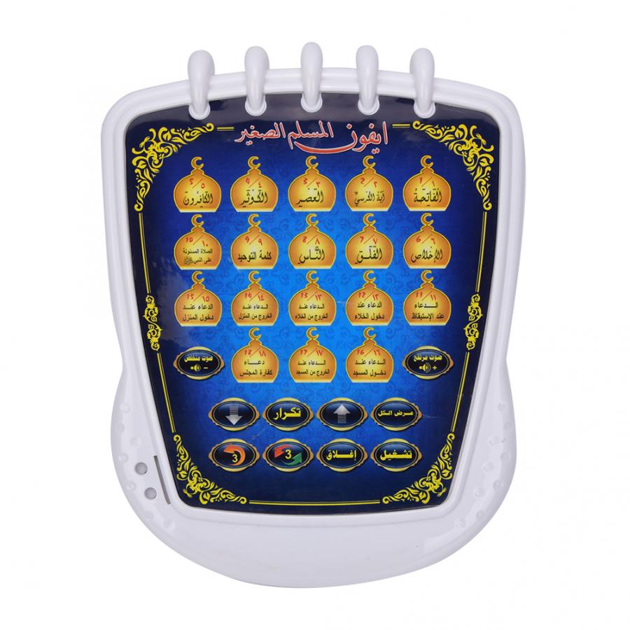 Muslim Learning Machine 18 Cha - Kids Free Quran Education ulasan dan harga