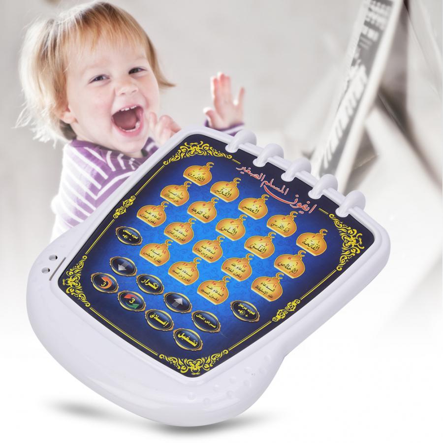 Muslim Learning Machine 18 Cha - Kids Free Quran Education ulasan dan harga