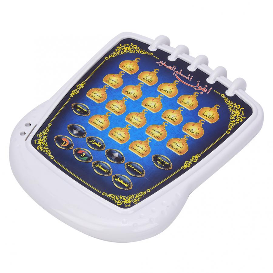 Muslim Learning Machine 18 Cha - Kids Free Quran Education ulasan dan harga