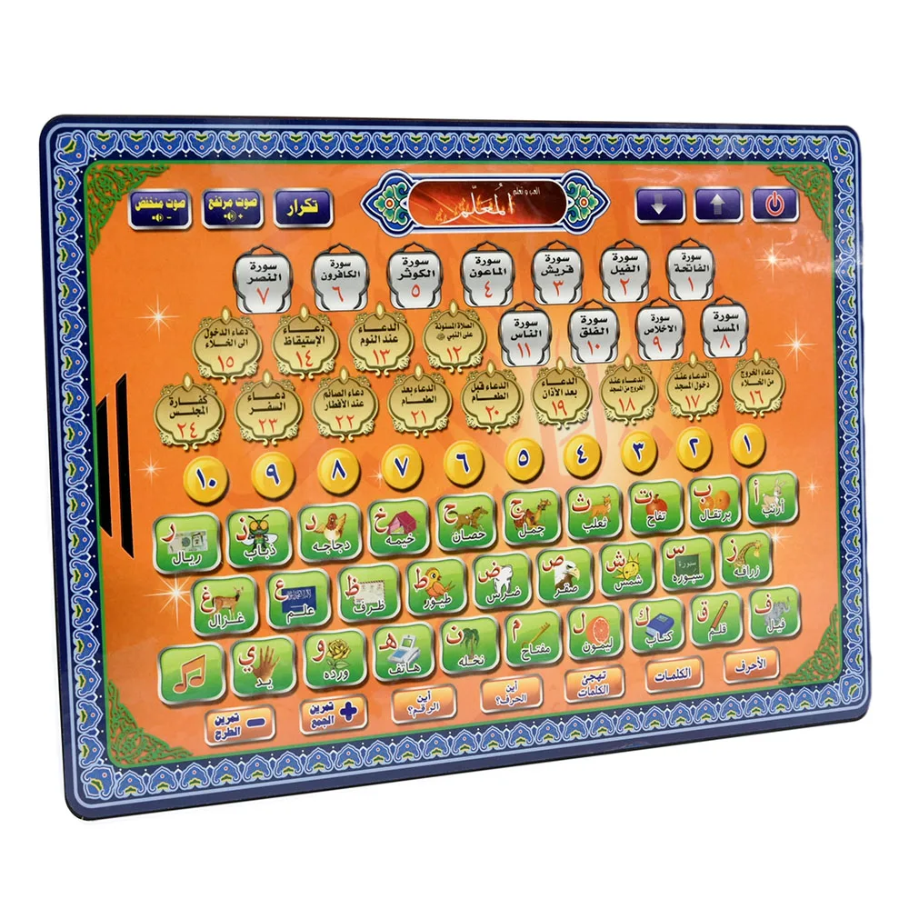 Arabic Language Quran Tablet I - Kids Free Quran Education ulasan dan harga