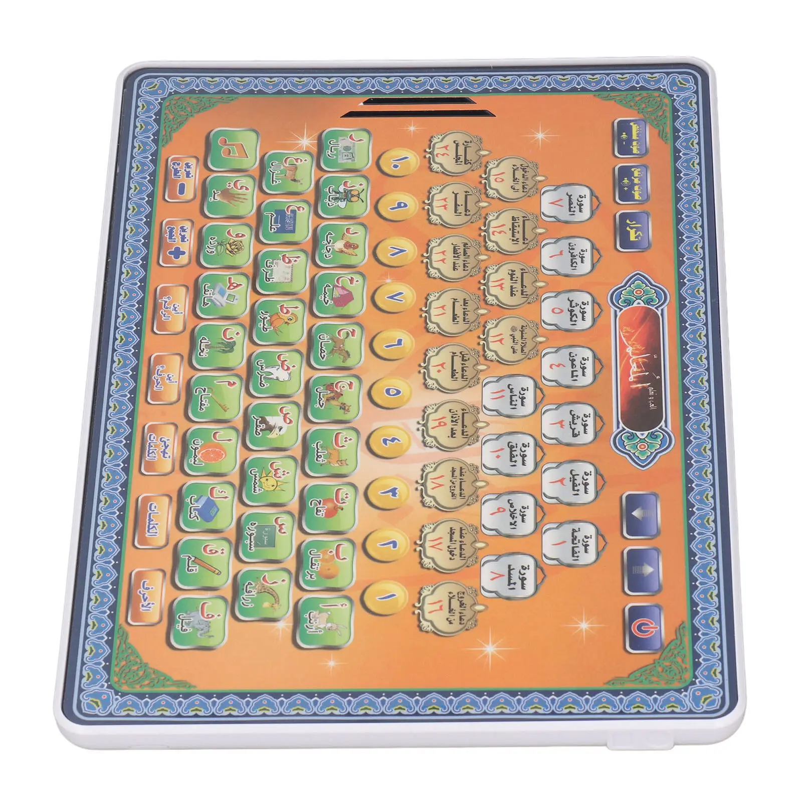 Arabic Language Quran Tablet I - Kids Free Quran Education ulasan dan harga