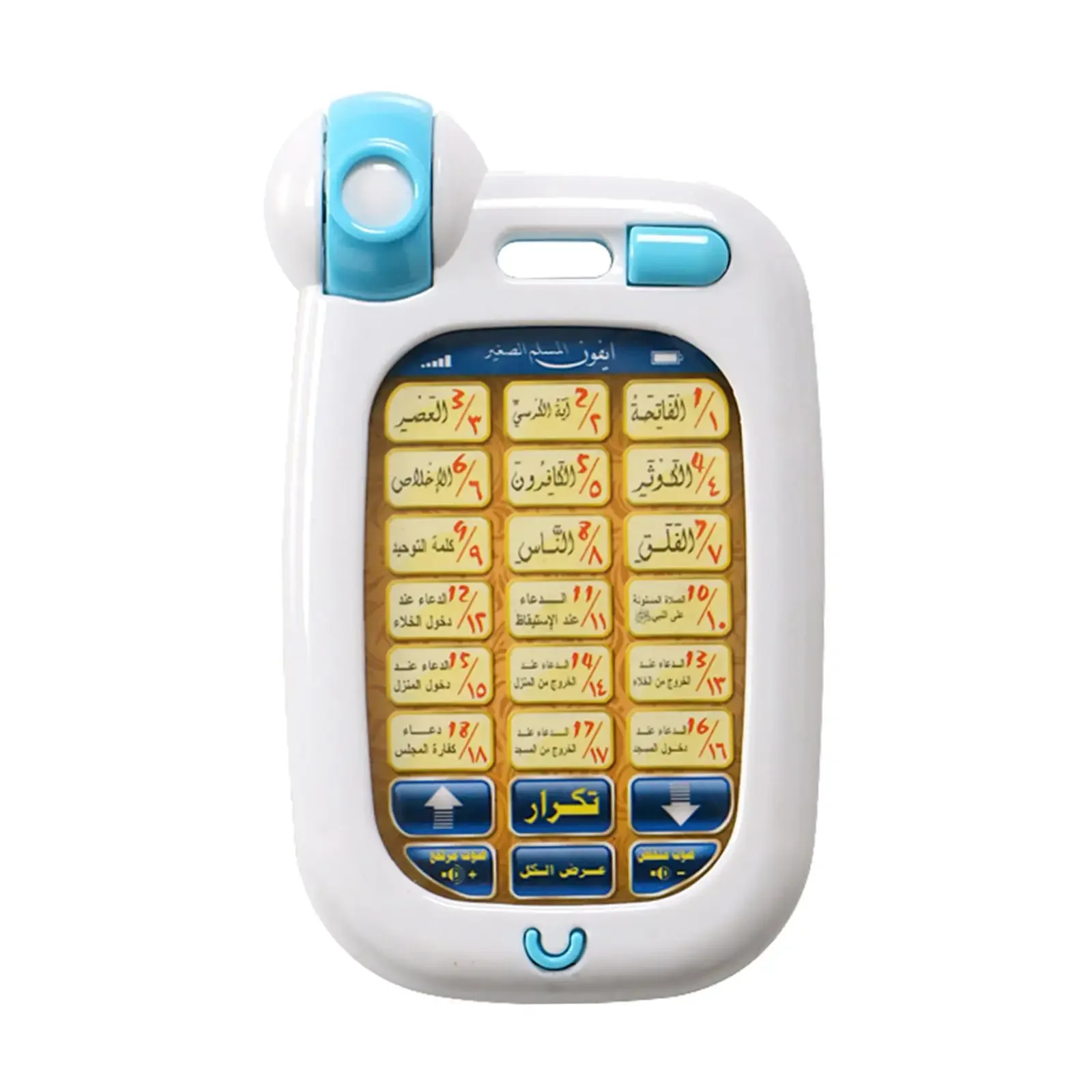 Arabic Learning Islamic Phone  - Kids Free Quran Education ulasan dan harga