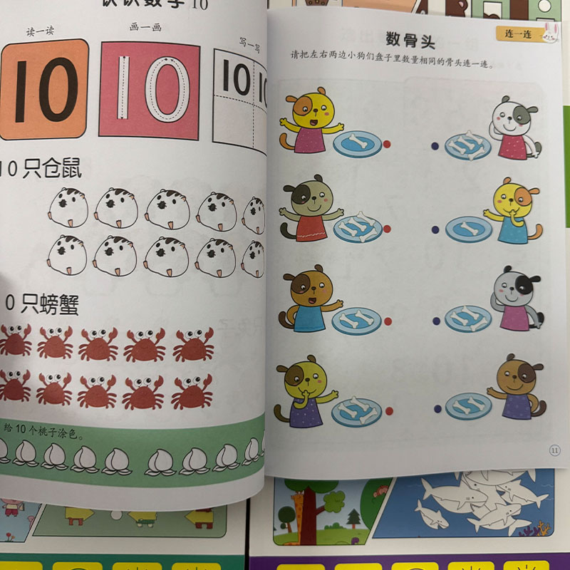 Preschool Brain Development Ac - Kids Education Age ulasan dan harga