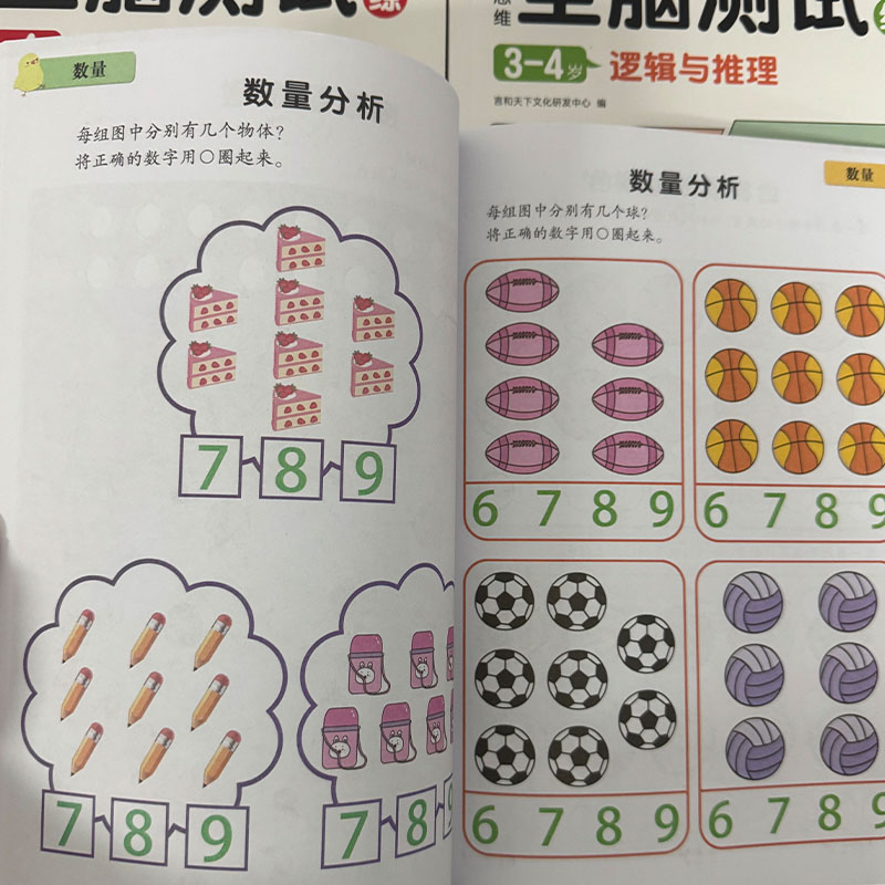 Preschool Brain Development Ac - Kids Education Age ulasan dan harga
