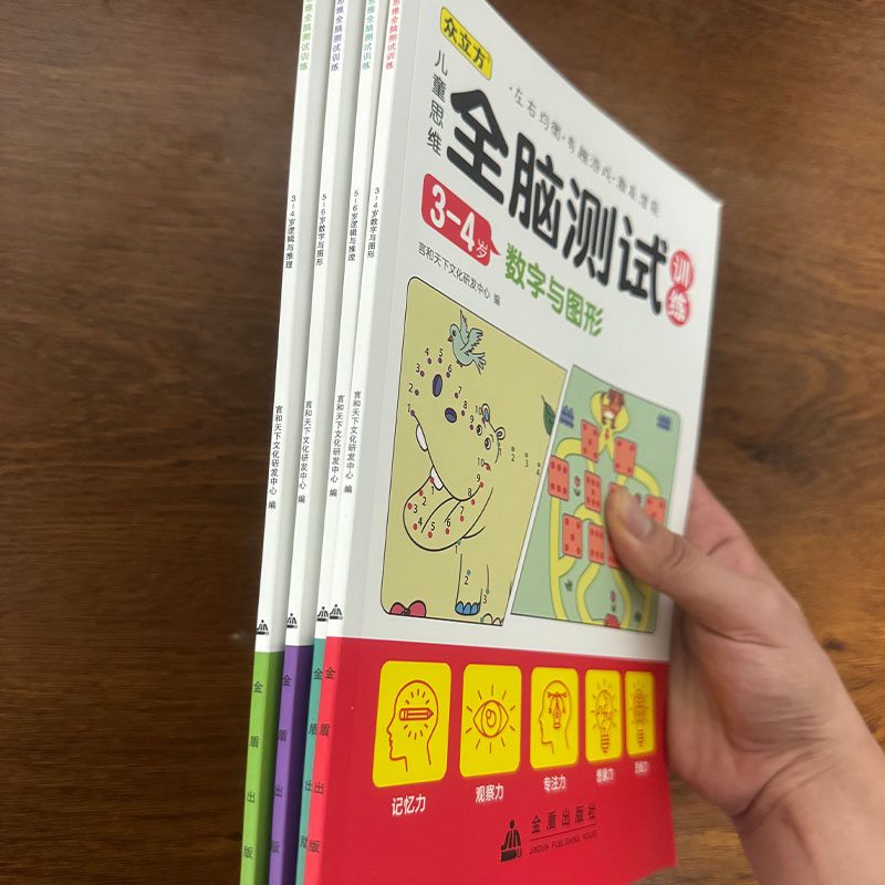 Preschool Brain Development Ac - Kids Education Age ulasan dan harga