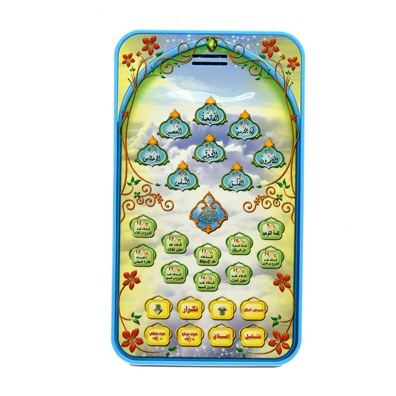 Islamic Quran Learning Tablet  - Kids Free Quran Education ulasan dan harga
