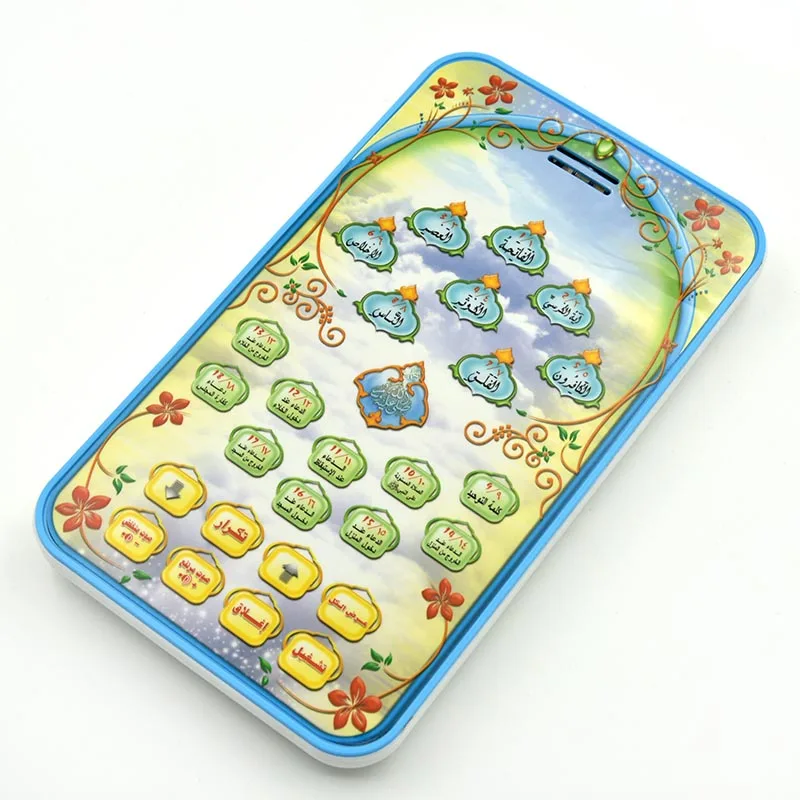 Islamic Quran Learning Tablet  - Kids Free Quran Education ulasan dan harga