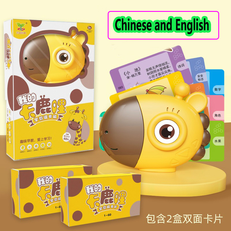 Chinese English Educational Le - Kids Education Words ulasan dan harga