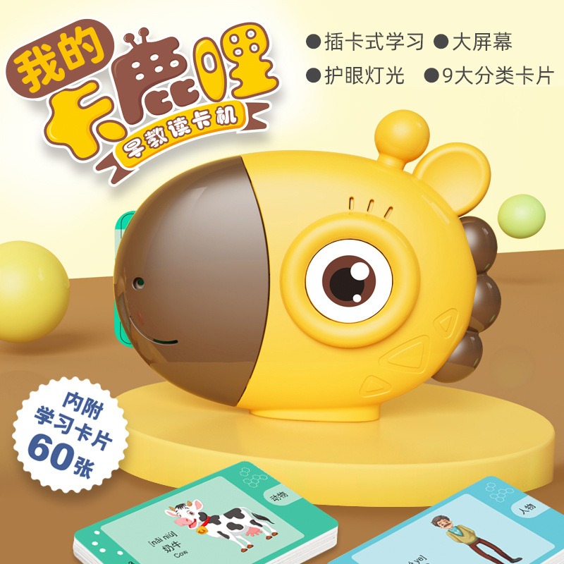 Chinese English Educational Le - Kids Education Words ulasan dan harga