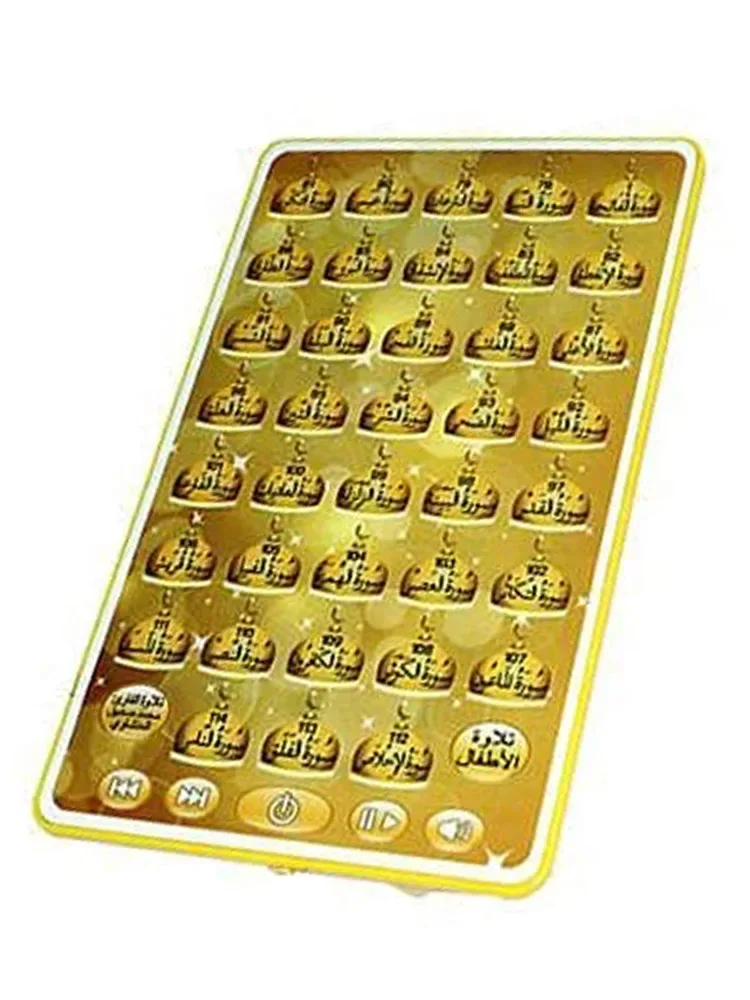 38 Chapters Muslim Kids Arabic - Kids Free Quran Education ulasan dan harga