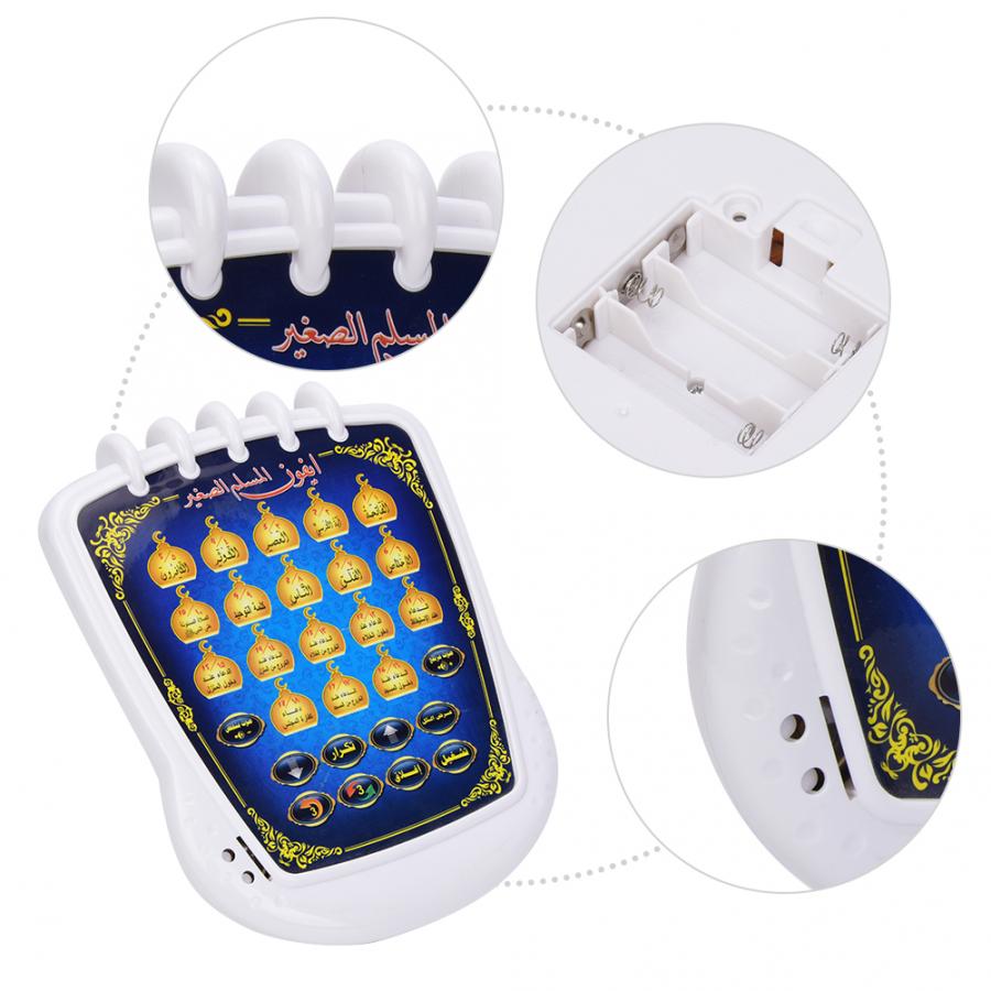 Islamic Quran Learning Toy (Pl - Kids Free Quran Education ulasan dan harga