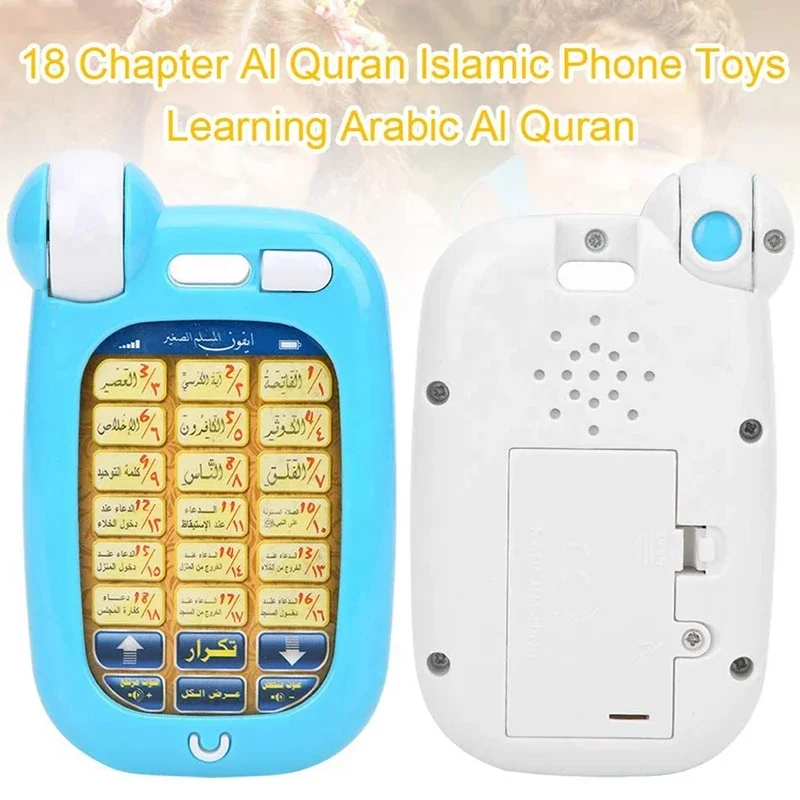 Arabic Quran Educational Toys  - Kids Free Quran Education ulasan dan harga