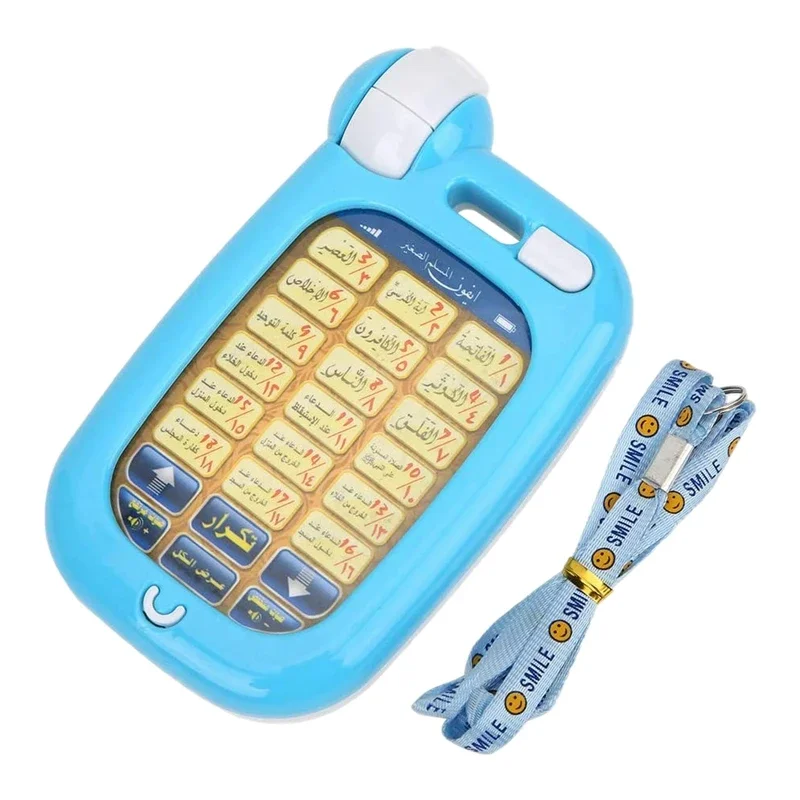 Arabic Quran Educational Toys  - Kids Free Quran Education ulasan dan harga