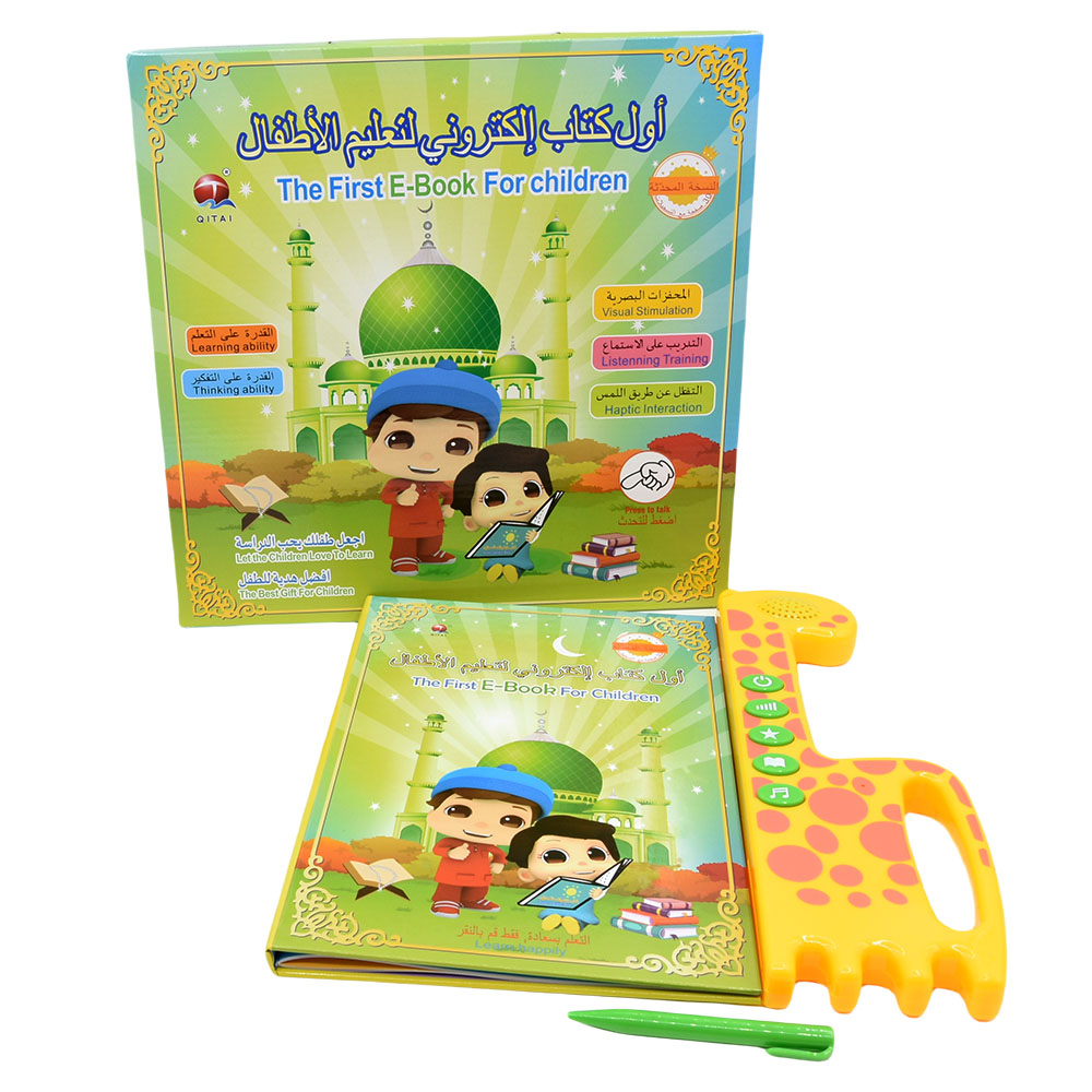 New Muslim Islamic Quran Learn - Kids Free Quran Education ulasan dan harga