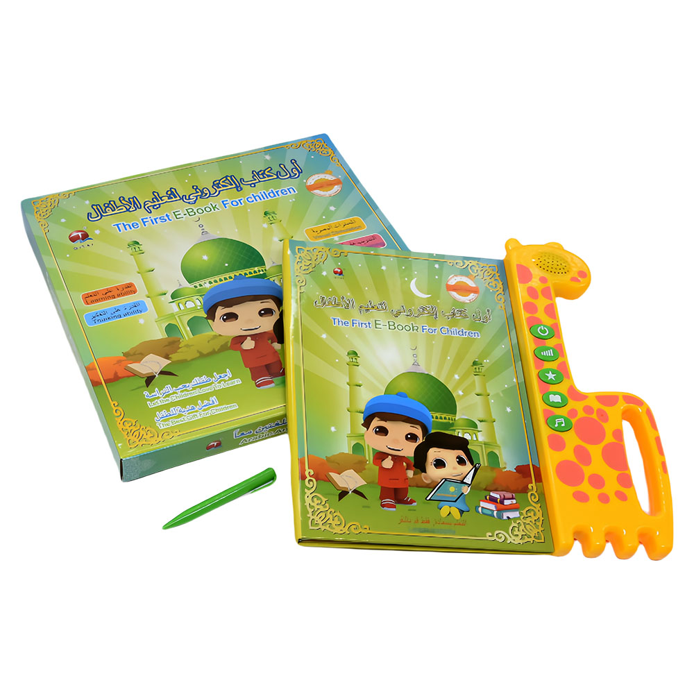 New Muslim Islamic Quran Learn - Kids Free Quran Education ulasan dan harga