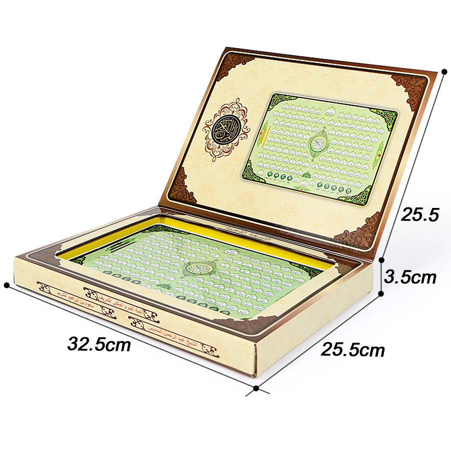 Full AL-Quran 118 Electronic L - Kids Free Quran Education ulasan dan harga