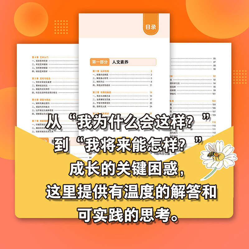 General Knowledge Encyclopedia - Kids Education Questions ulasan dan harga