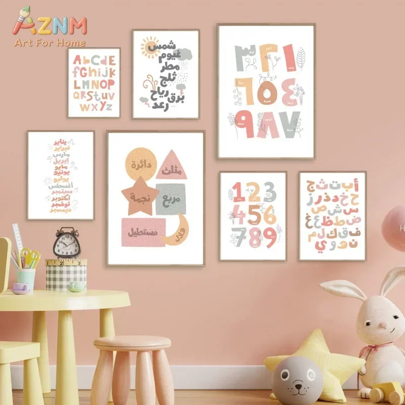 Arabic Wall Art English Alphan - English Kids Education ulasan dan harga