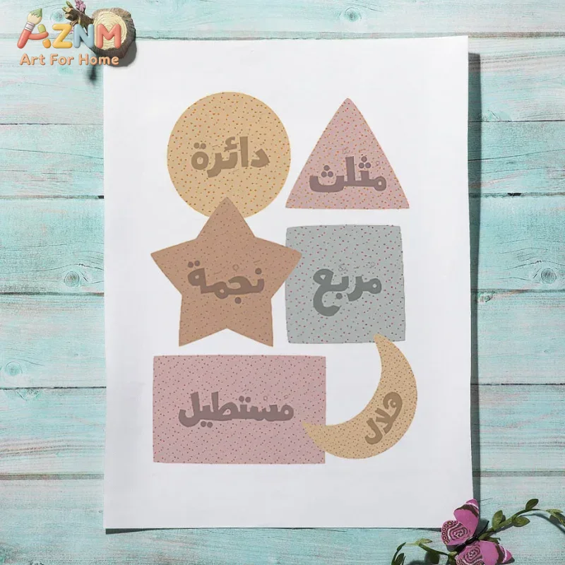 Arabic Wall Art English Alphan - English Kids Education ulasan dan harga